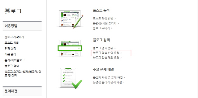 네이버 rss