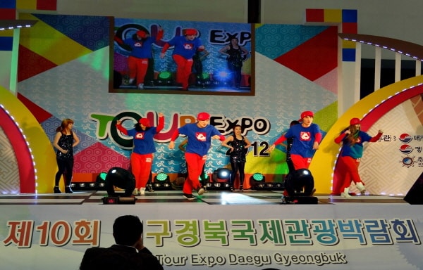 대구경북국제관광박람회