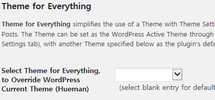 워드프레스 멀티테마 플러그인