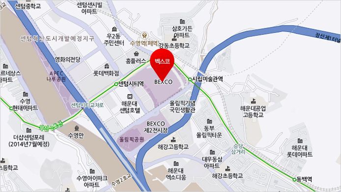 부산국제모터쇼