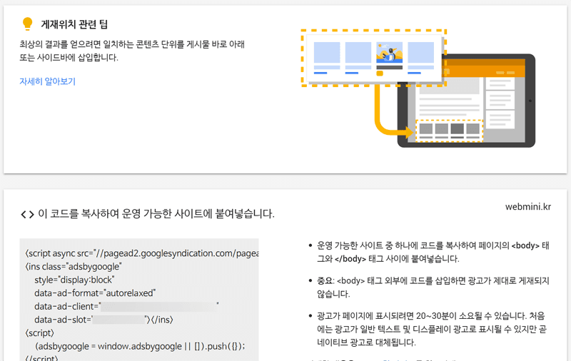 the7테마설정