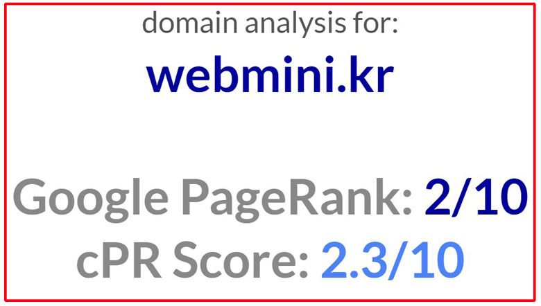 구글 페이지랭크 