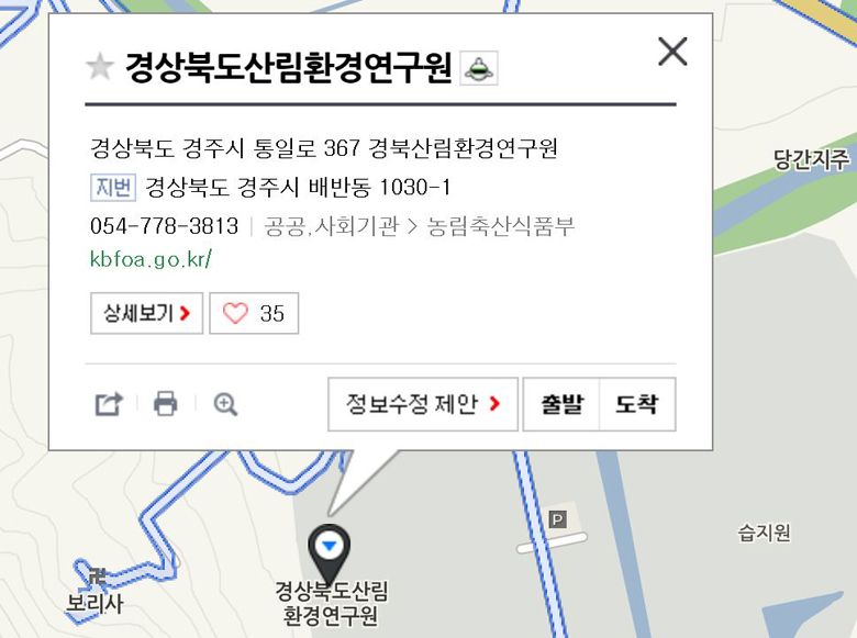 경주문화재사랑봉사단