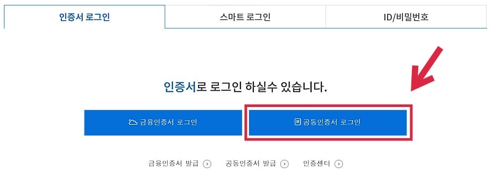 농협자동이체해지하는방법