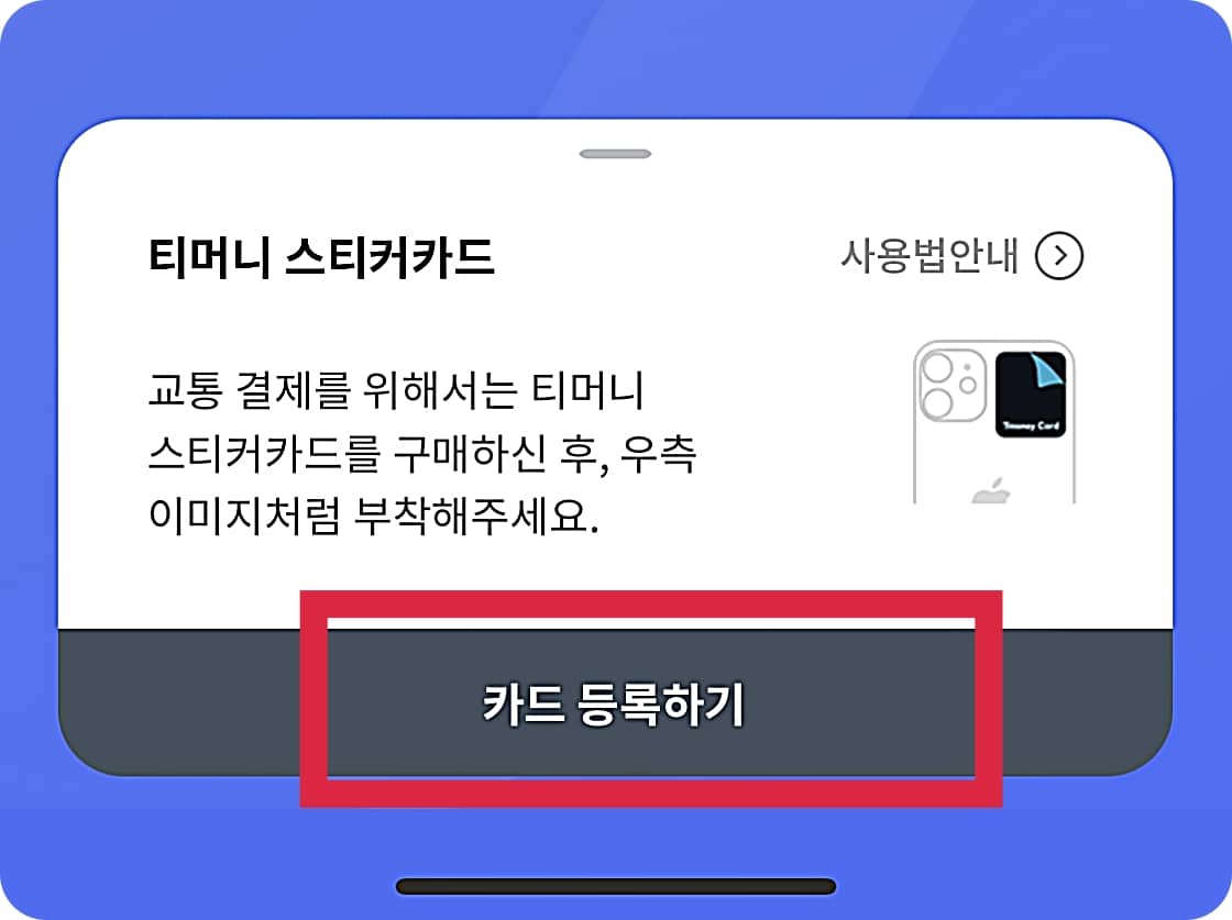 애플워치 티페리