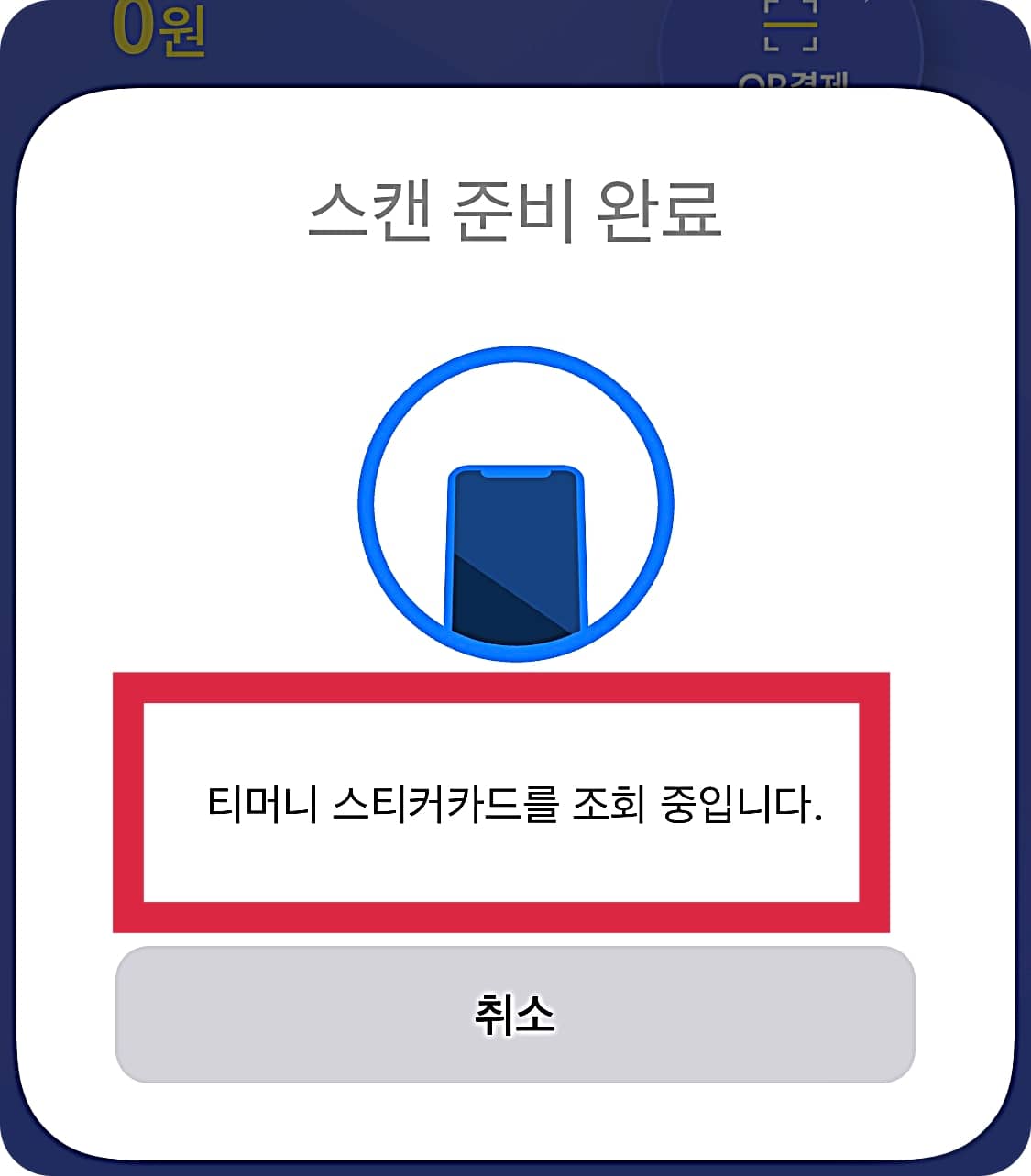 애플워치 티페리