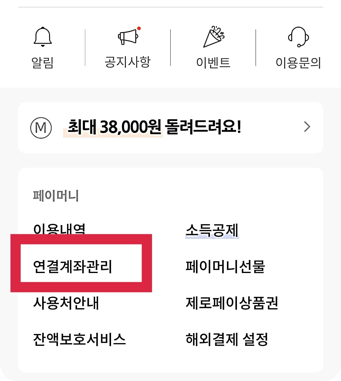 애플워치 티페리