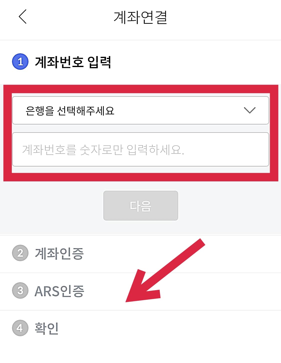 애플워치 티페리